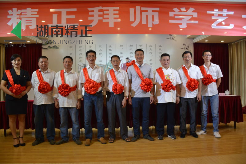 冠亚（中国）举行拜师学艺大典活动