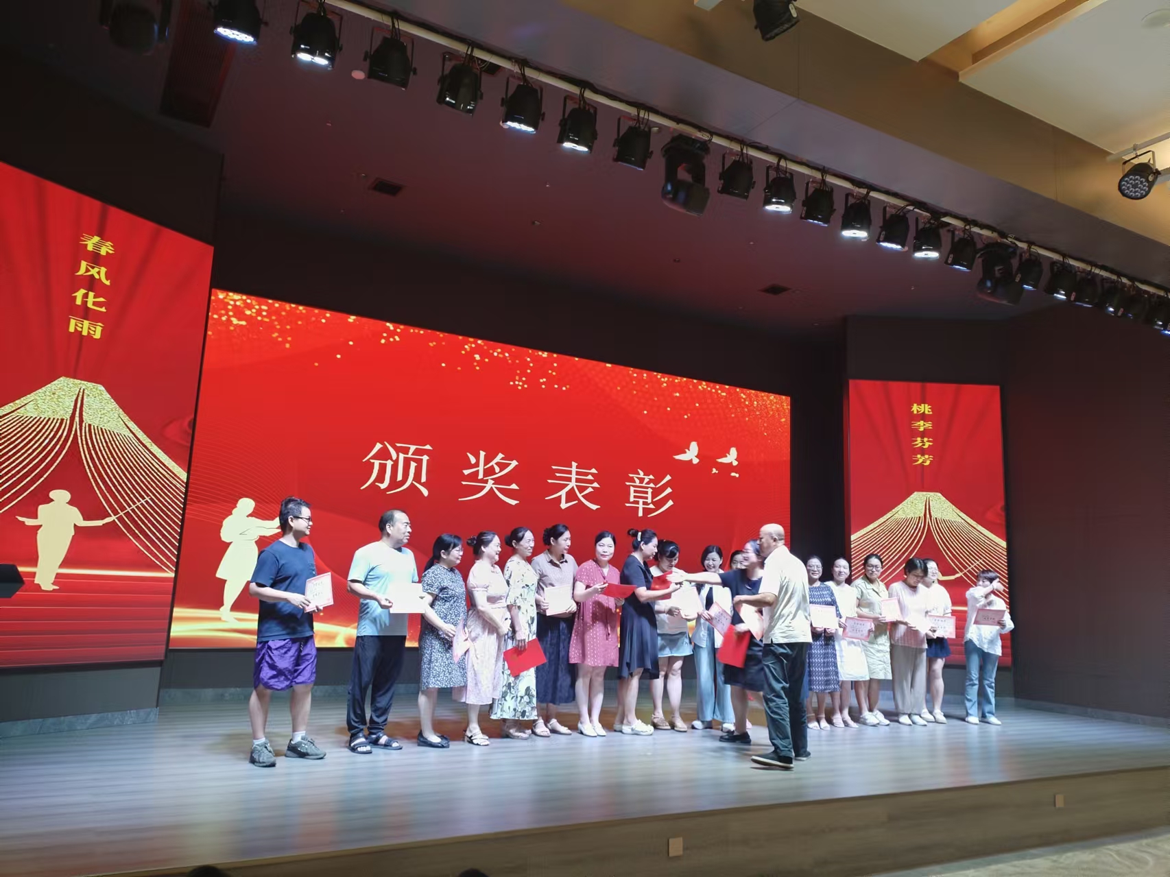 9月10日，曙光学校教师节文艺晚会在冠亚（中国）溢香园酒店举办