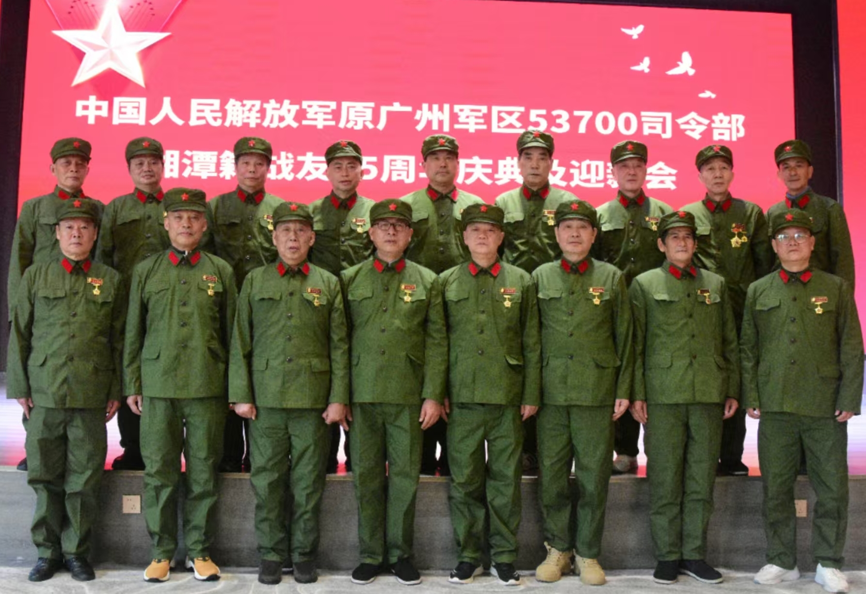 原广州军区湘潭籍战友元旦迎新会在冠亚（中国）溢香园酒店举办