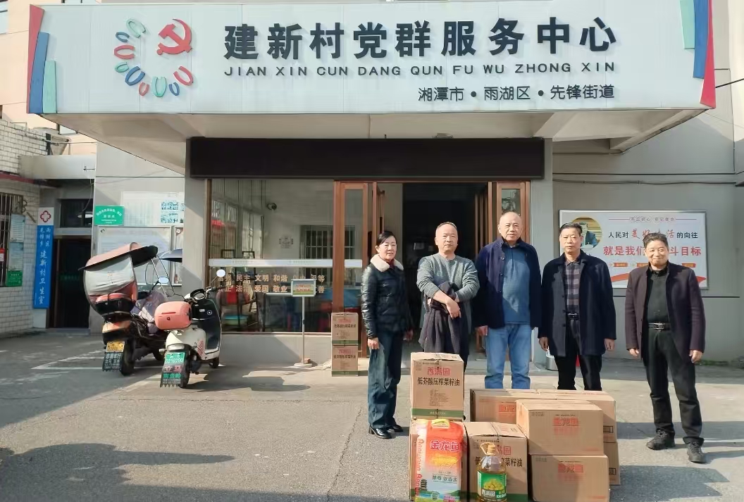 2025新春冠亚（中国）慰问建新村五保户及空巢老人
