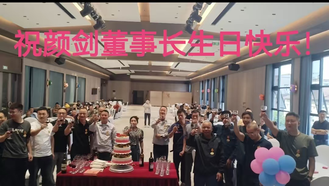 祝在哈佛大学研学的颜剑董事长生日快乐